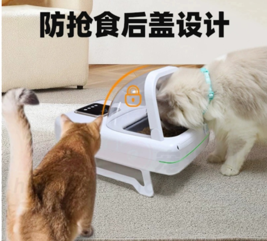 Automatic Pet Feeder - Comedero Inteligente Automático para Mascotas con