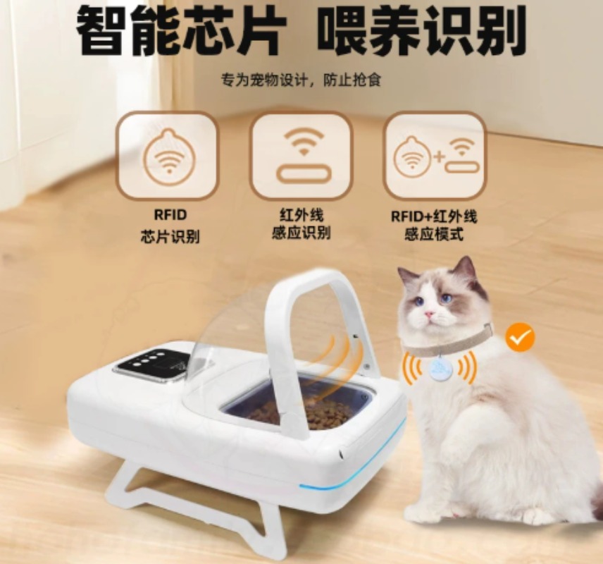 Comedero Inteligente Automátic - Automatic Pet Feeder reseña y precio