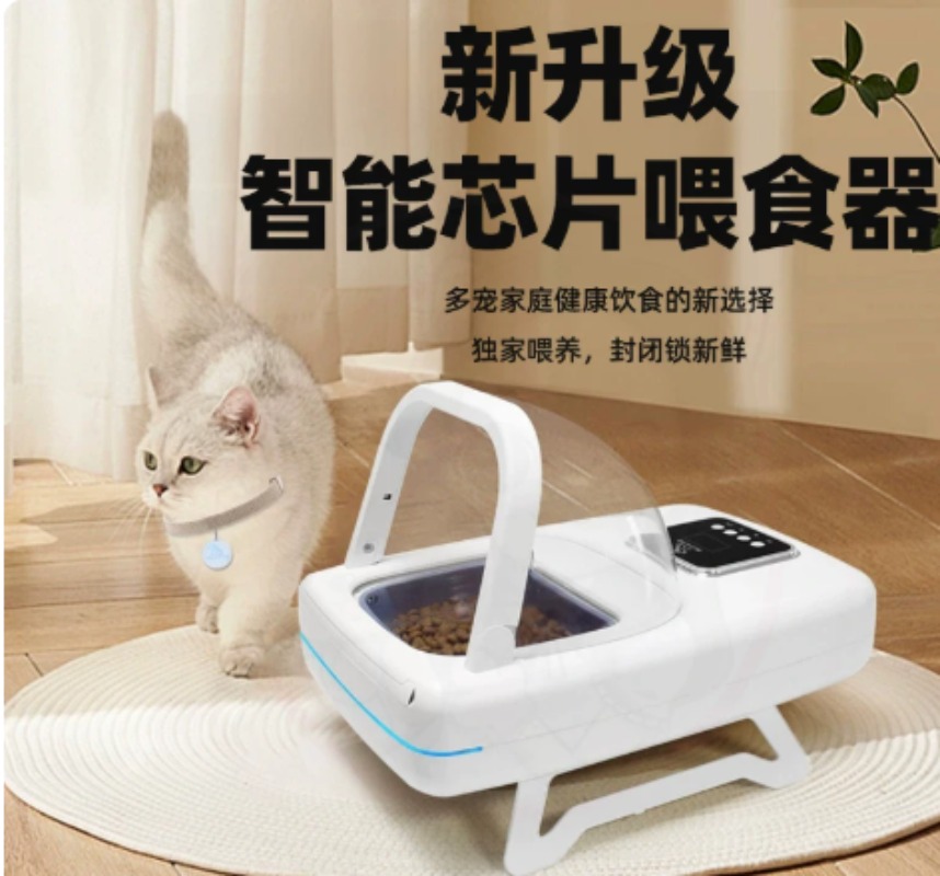 Comedero Inteligente Automátic - Automatic Pet Feeder reseña y precio
